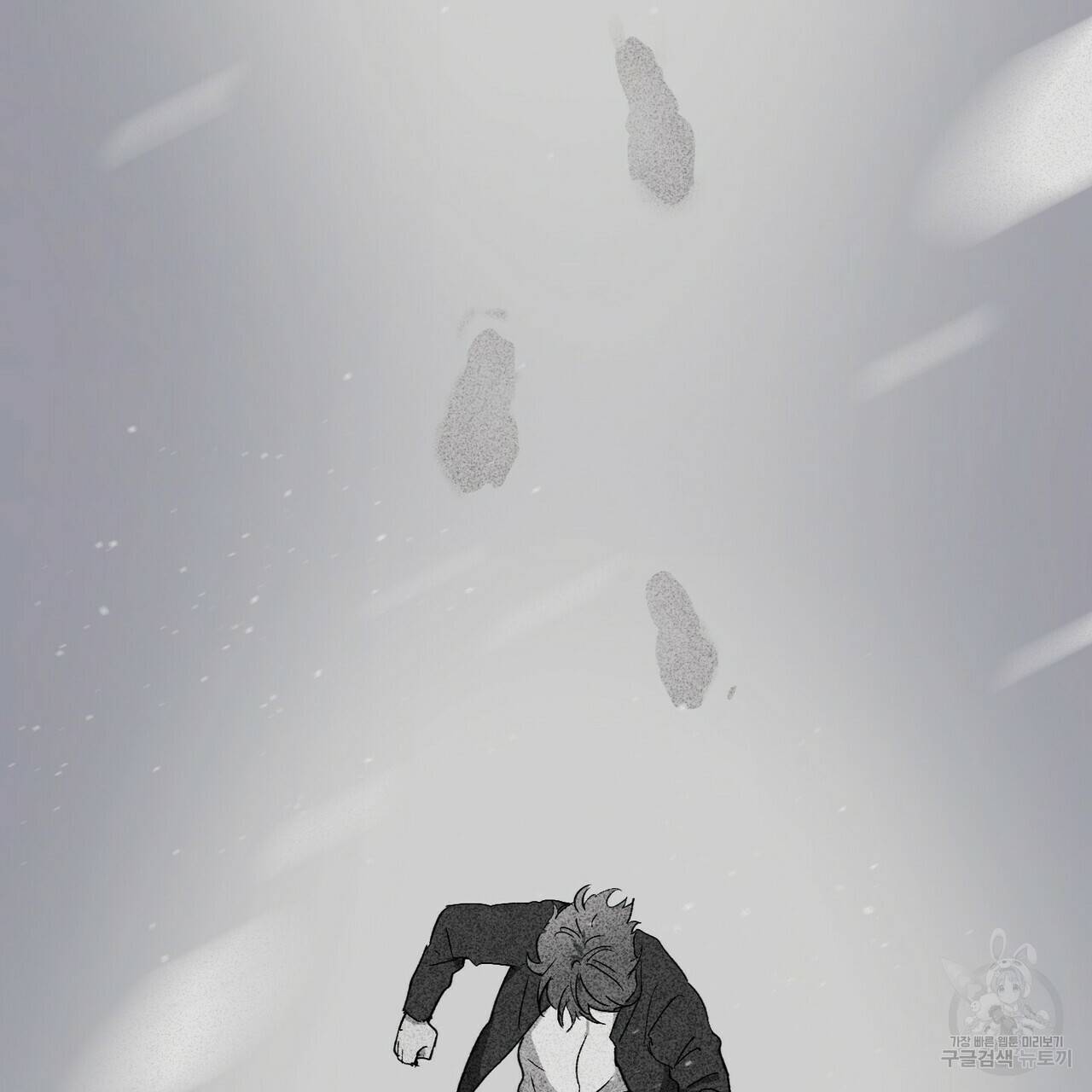 문학소년 프롤로그 97
