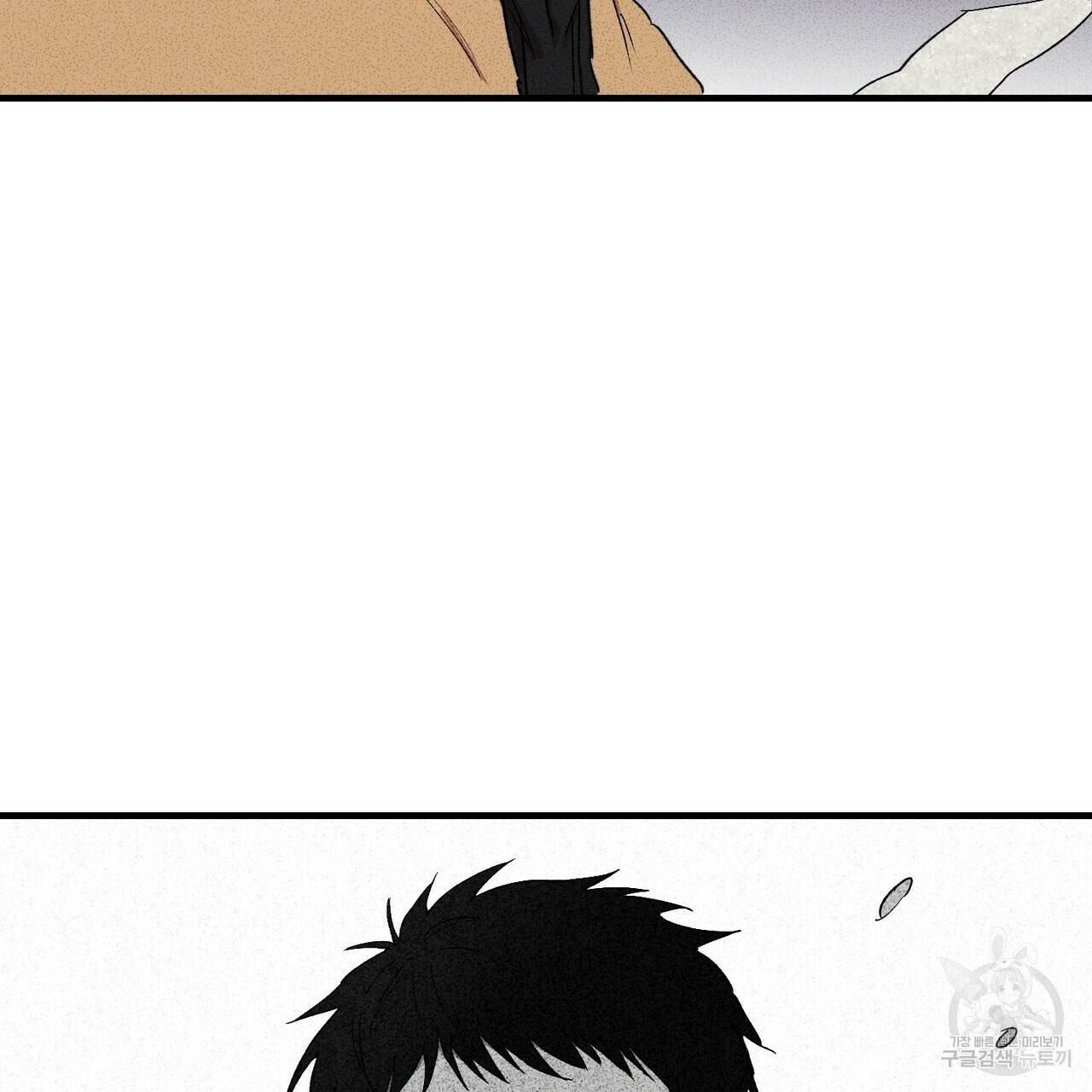 문학소년 프롤로그 101