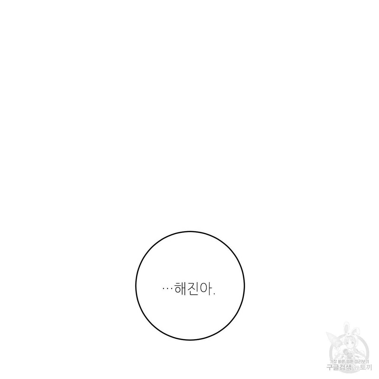 문학소년 프롤로그 113