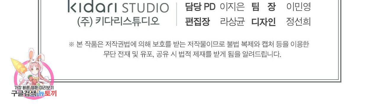 문학소년 프롤로그 116