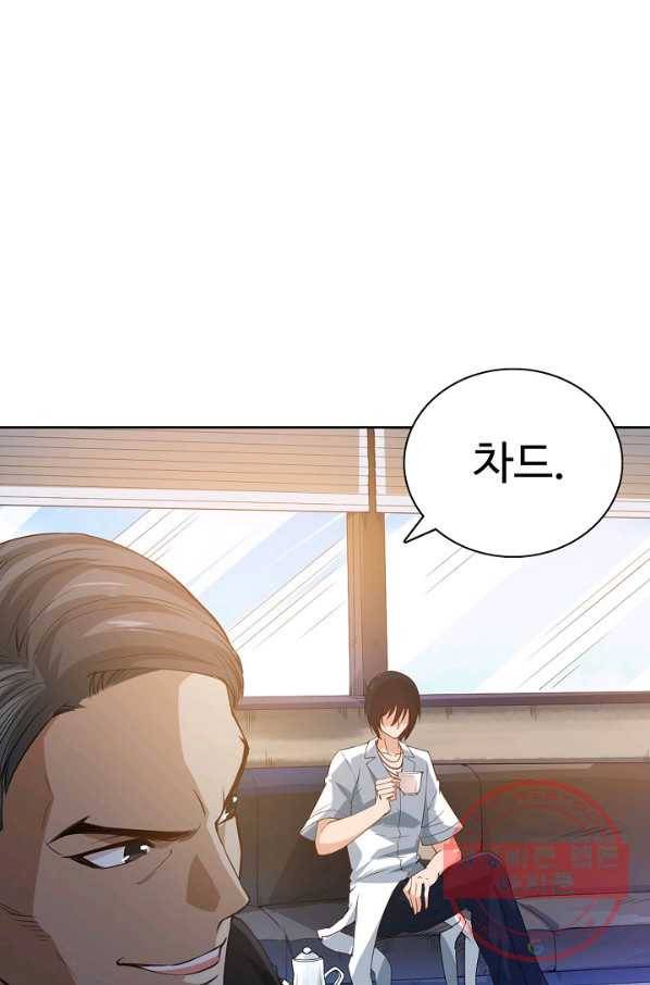 로벨 43화 2