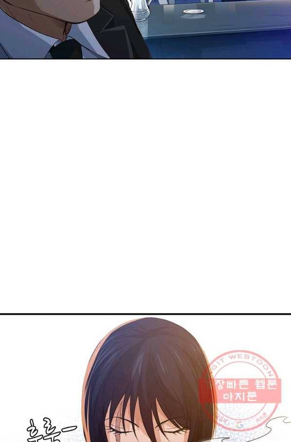 로벨 43화 3