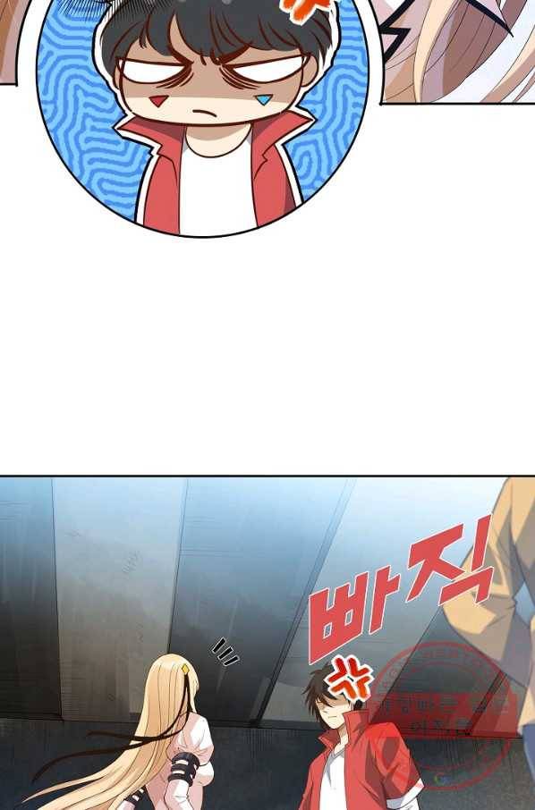 로벨 43화 10