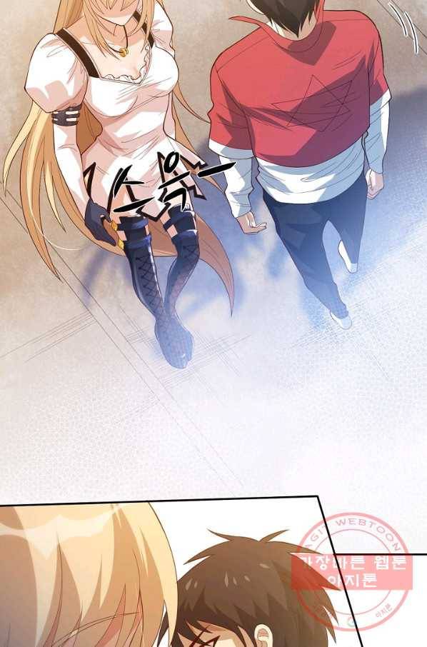 로벨 43화 15