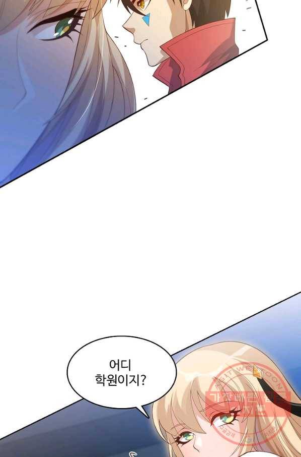 로벨 43화 16