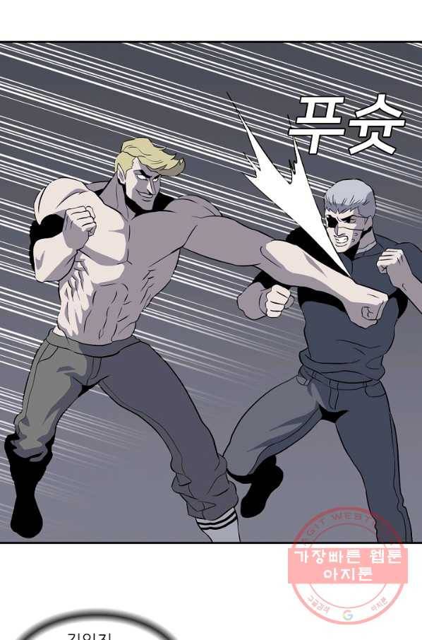 어게인스트 더 월드 시즌2 38화 6