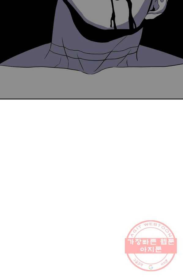 어게인스트 더 월드 시즌2 38화 10