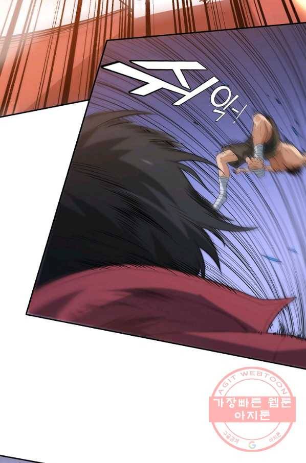 로벨 44화 3
