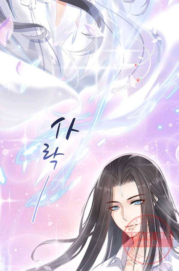 수진단톡방 80화 7