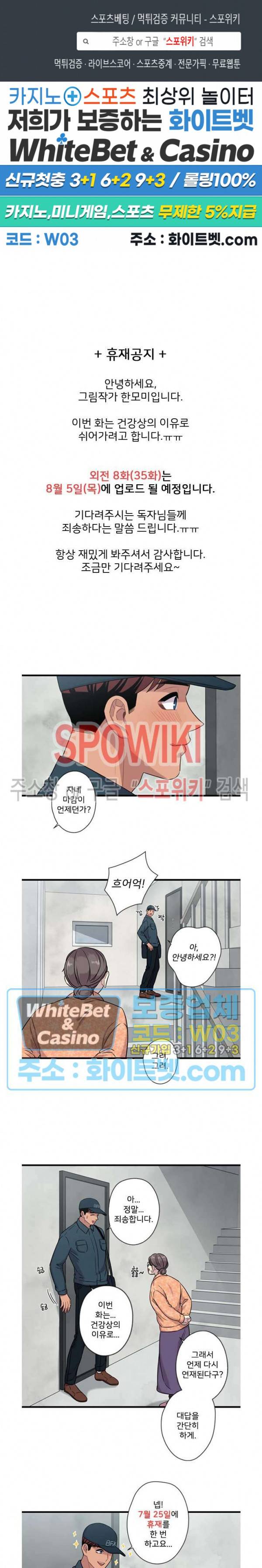 트랩트랩 휴재 특별편 1