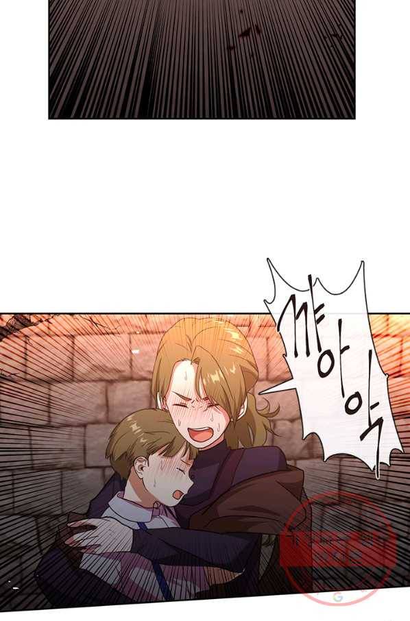그 악녀를 조심하세요! 80화 14