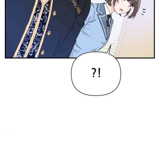 기사님을 지켜줘 16화 6