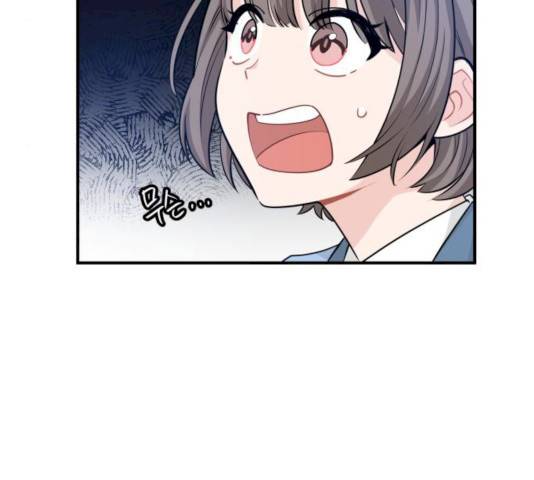 기사님을 지켜줘 16화 8