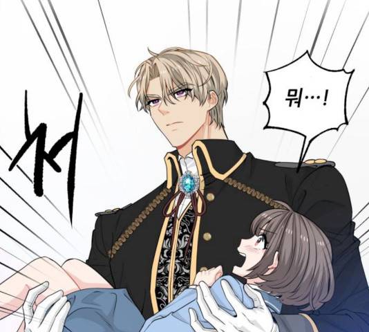기사님을 지켜줘 16화 10