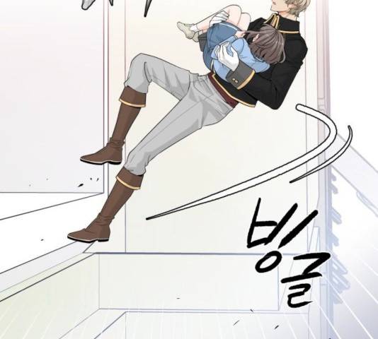 기사님을 지켜줘 16화 19