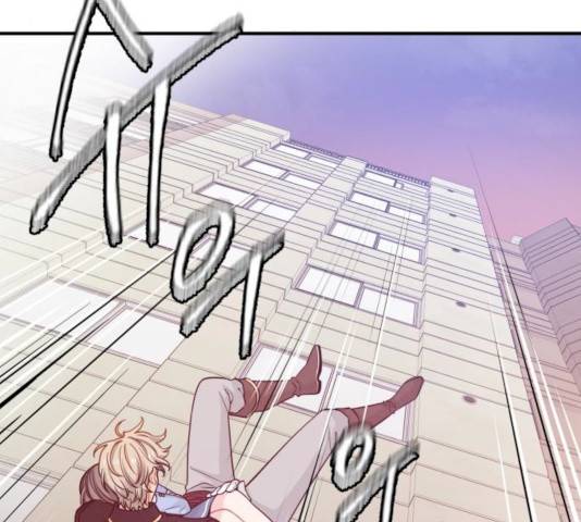 기사님을 지켜줘 16화 23