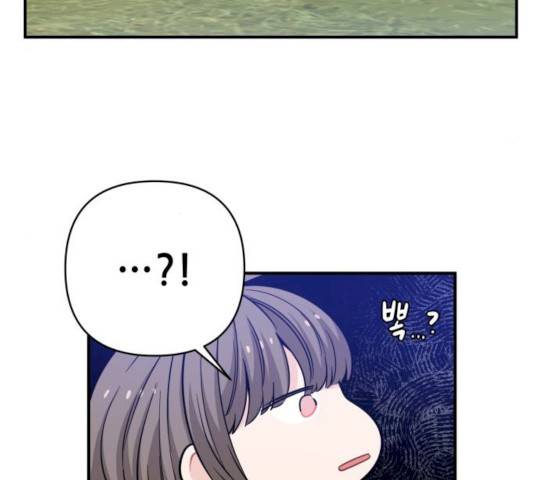 기사님을 지켜줘 16화 35