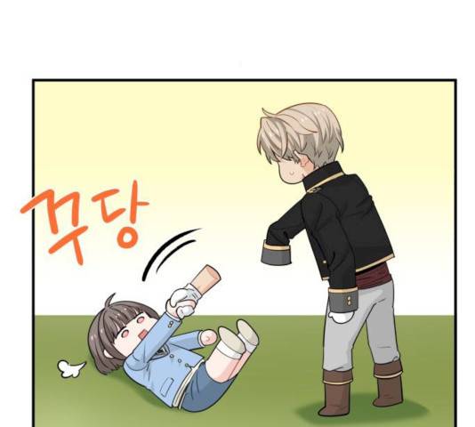 기사님을 지켜줘 16화 37