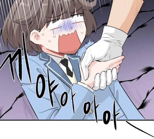 기사님을 지켜줘 16화 41