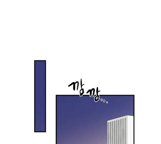 기사님을 지켜줘 16화 93