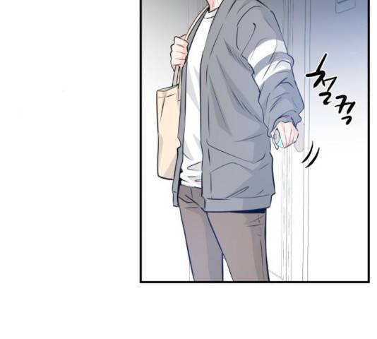 기사님을 지켜줘 16화 96