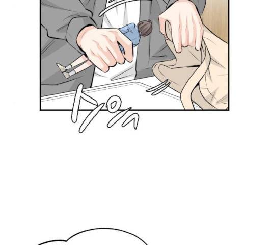 기사님을 지켜줘 16화 98