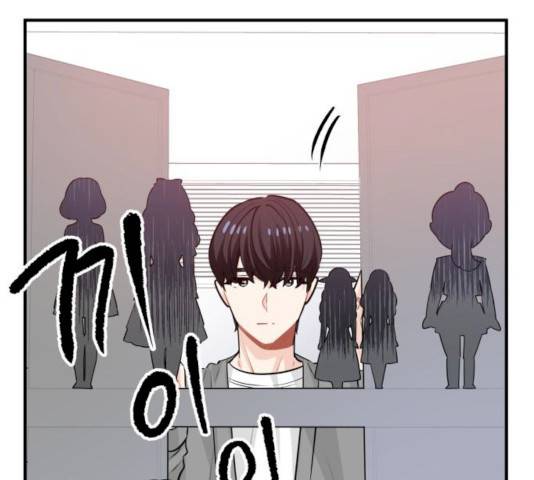 기사님을 지켜줘 16화 103