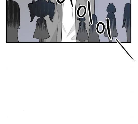 기사님을 지켜줘 16화 104