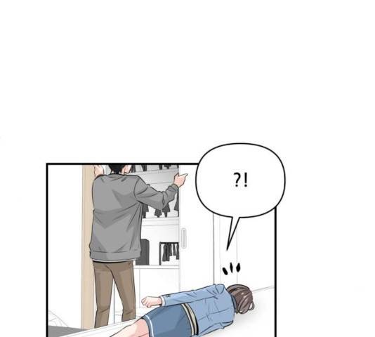 기사님을 지켜줘 16화 105