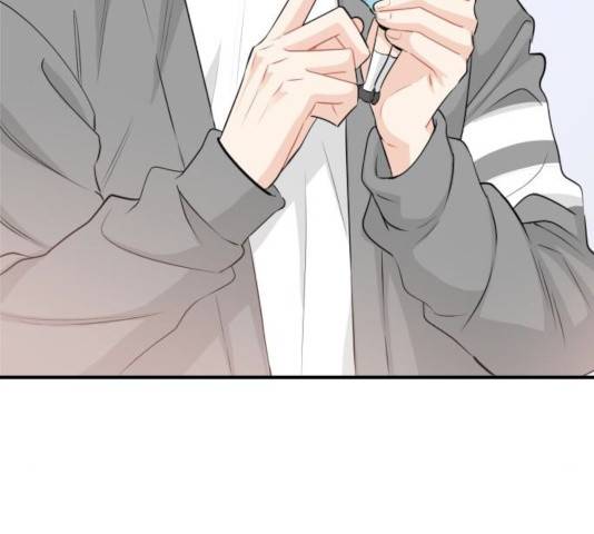 기사님을 지켜줘 16화 119