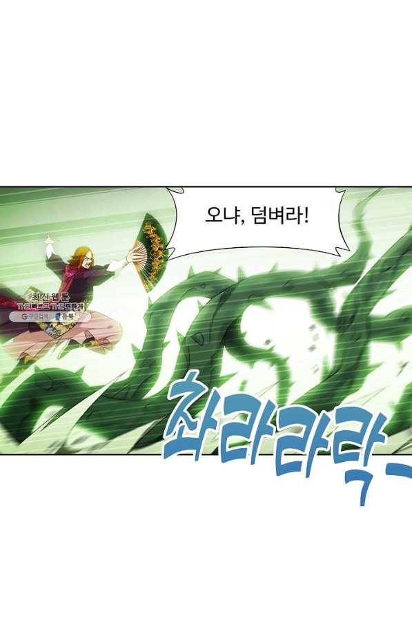 투파창궁 437화 5
