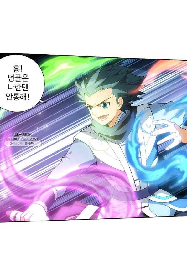 투파창궁 437화 6