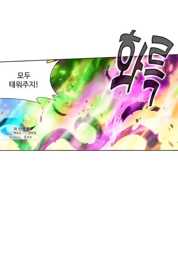투파창궁 437화 7