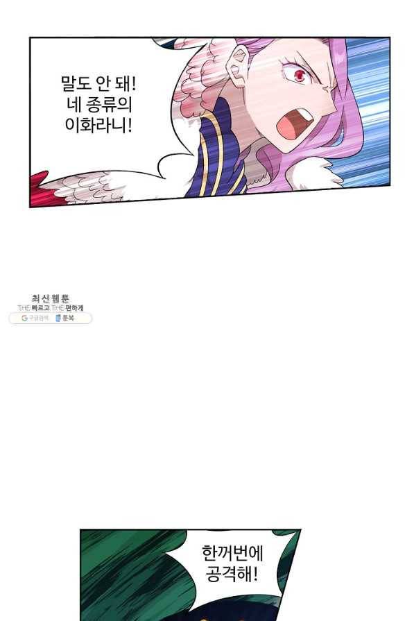 투파창궁 437화 8