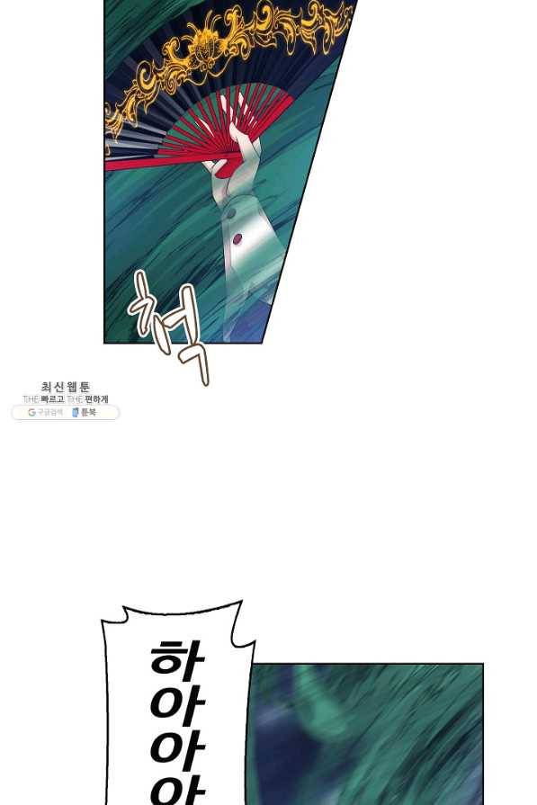 투파창궁 437화 9