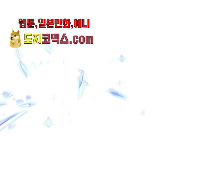 황제와의 하룻밤 23화 1
