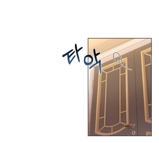 황제와의 하룻밤 23화 85