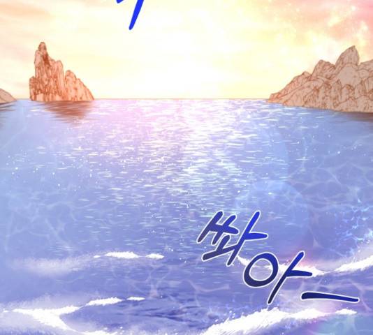 황제와의 하룻밤 23화 111
