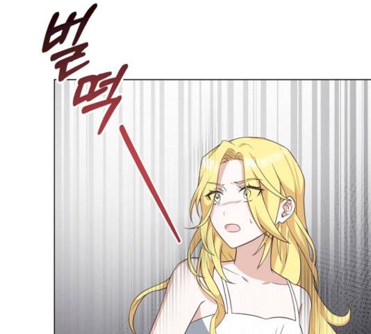 황제와의 하룻밤 23화 147
