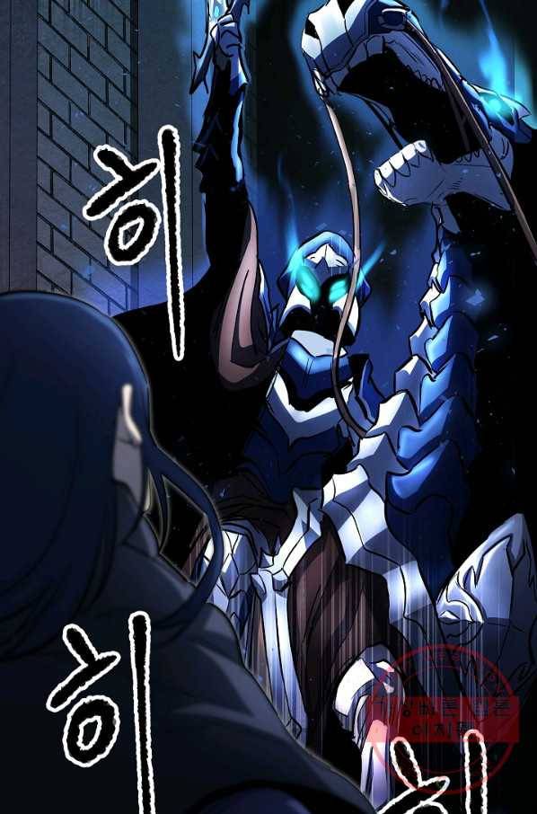 천마,리치왕의 무림을 부수다 26화 3