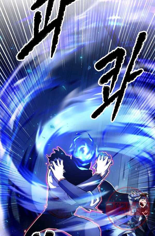 천마,리치왕의 무림을 부수다 26화 61