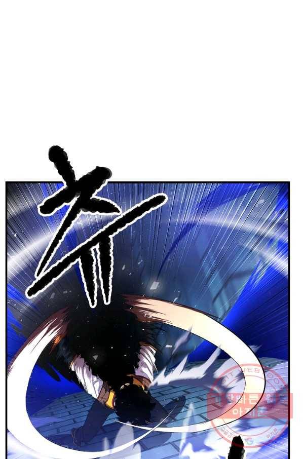 천마,리치왕의 무림을 부수다 26화 66