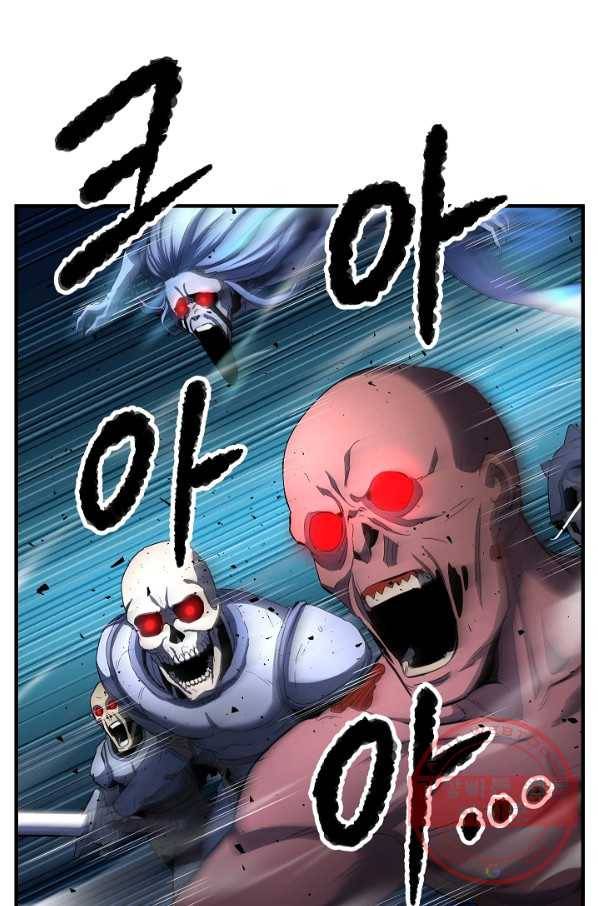 천마,리치왕의 무림을 부수다 26화 111