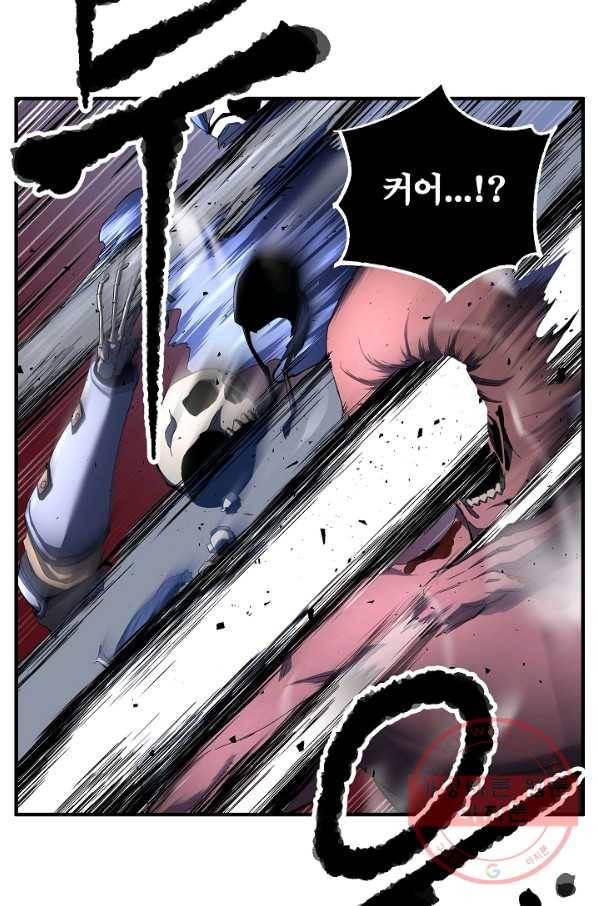 천마,리치왕의 무림을 부수다 26화 113