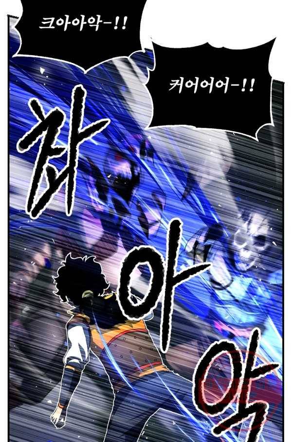 천마,리치왕의 무림을 부수다 26화 126