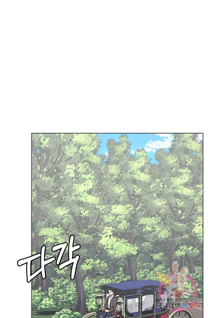 어서 와, 이런 악녀 처음이지 26화 8