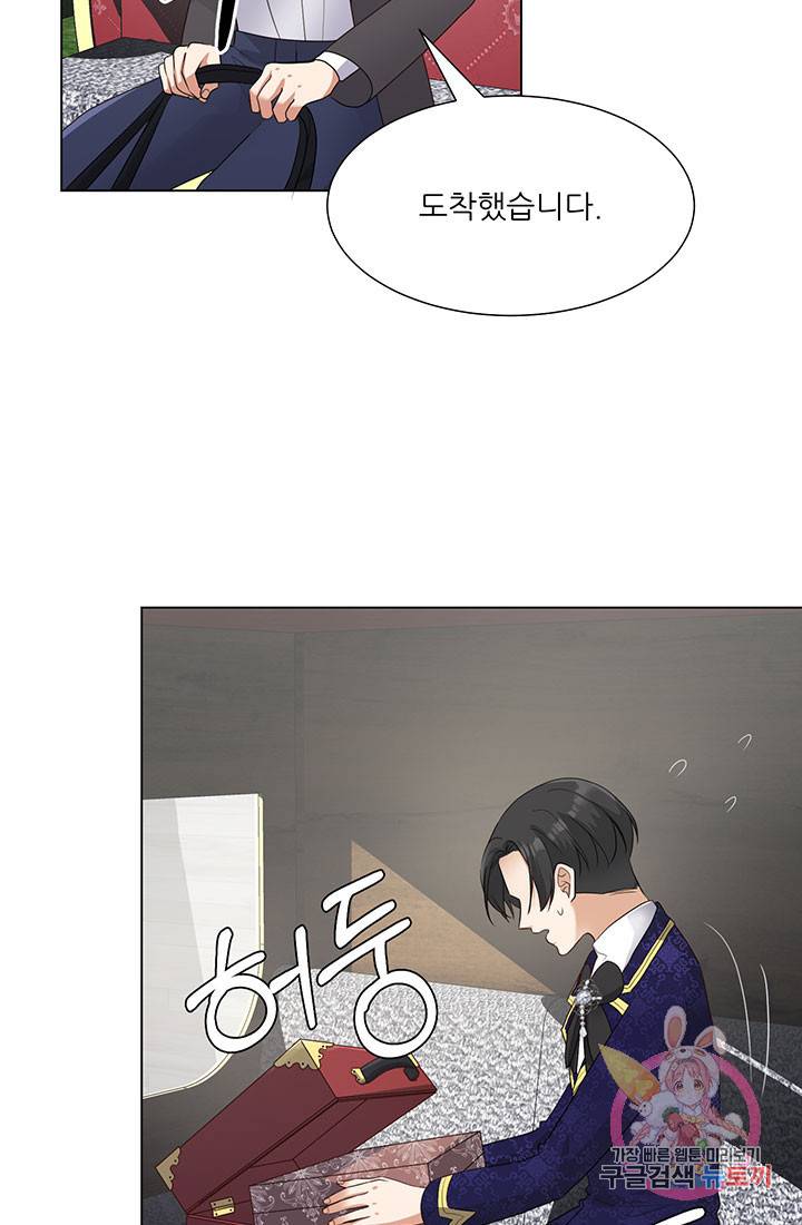 어서 와, 이런 악녀 처음이지 26화 15