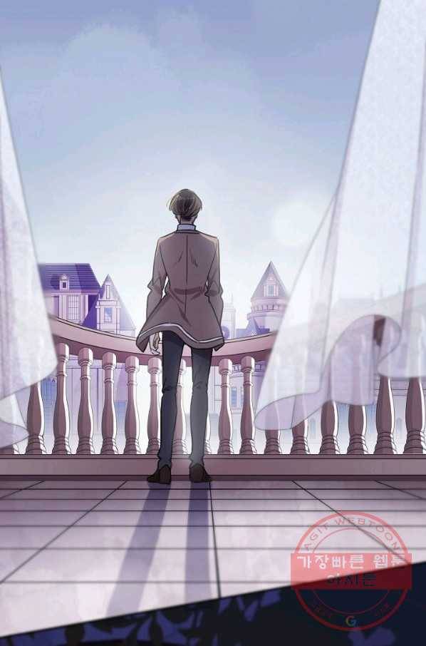 달콤한 종속:뱀파이어와 키스를 158화 9