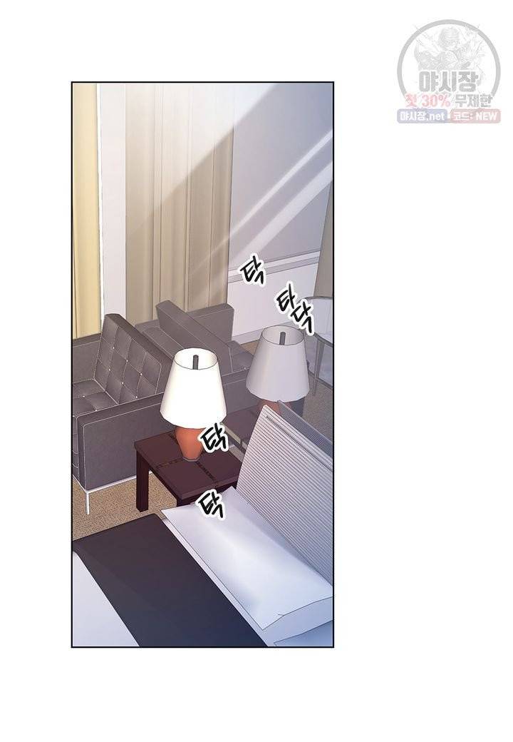 다정하게 쓰담쓰담 34화 2