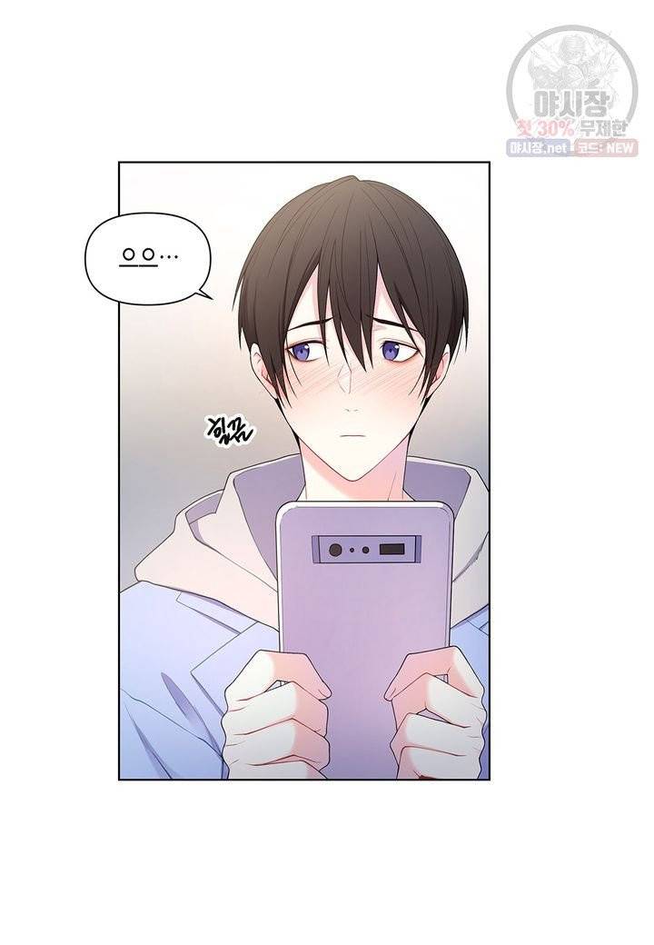 다정하게 쓰담쓰담 34화 4